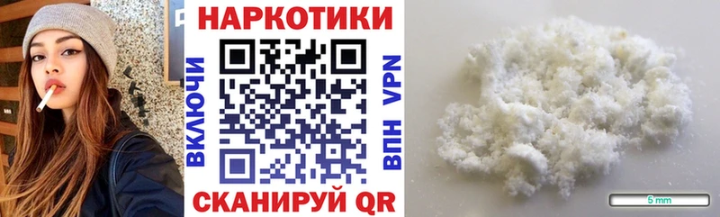 Где купить Лесосибирск Каннабис КОКАИН ГАШИШ A-PVP АМФ Меф