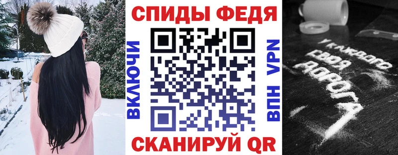 АМФЕТАМИН VHQ  ссылка на мегу зеркало  Лесосибирск 