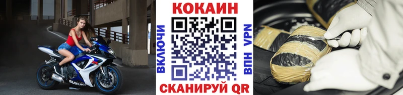 КОКАИН Эквадор  что такое   OMG   Лесосибирск 