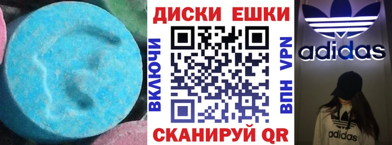 ЭКСТАЗИ MDMA  hydra ONION  Лесосибирск 