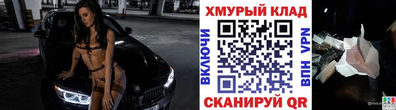 ГЕРОИН гречка гидра зеркало Лесосибирск