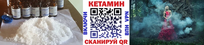 КЕТАМИН ketamine  Лесосибирск 