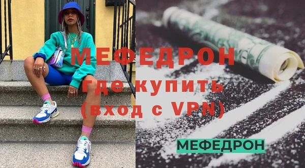 эйфоретик Балахна