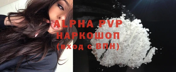 кокаин премиум Баксан