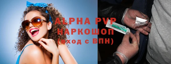 кокаин премиум Баксан