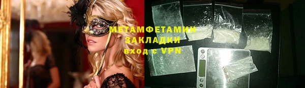 кокаин премиум Баксан