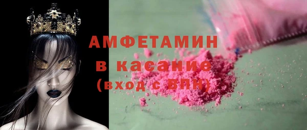 эйфоретик Балахна