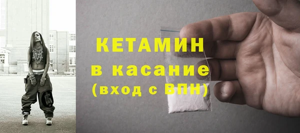 эйфоретик Балахна
