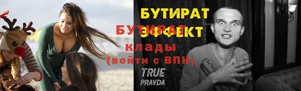 jwh Балабаново