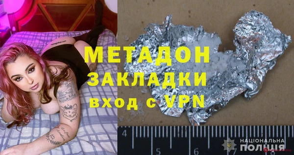 эйфоретик Балахна