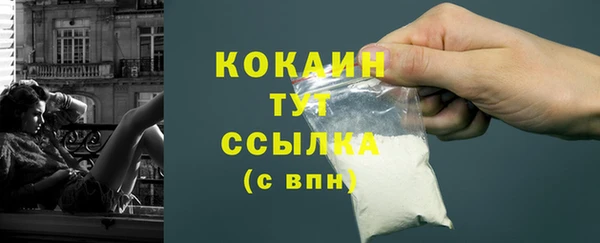 кокаин премиум Баксан
