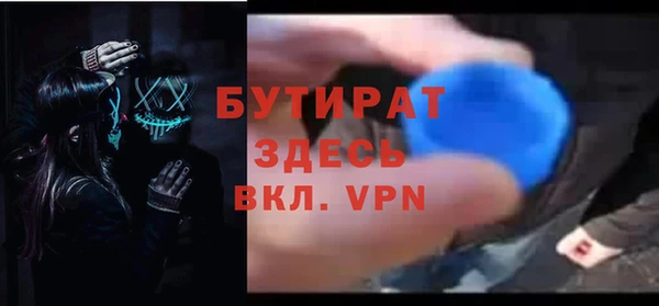 эйфоретик Балахна