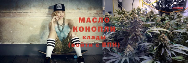 эйфоретик Балахна