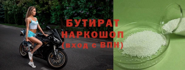 кокаин премиум Баксан
