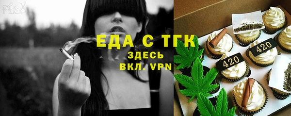 эйфоретик Балахна