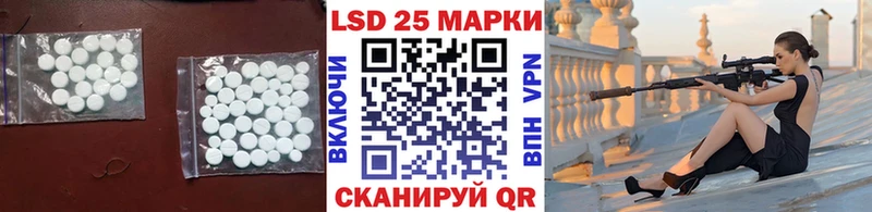 ЛСД экстази кислота  где купить наркоту  Лесосибирск 