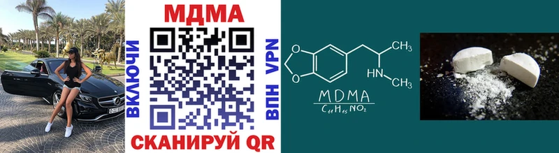 MDMA кристаллы  гидра маркетплейс  это официальный сайт  купить  сайты  Лесосибирск 