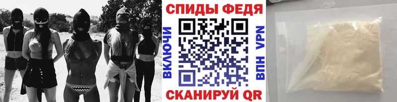Метамфетамин витя  Лесосибирск 