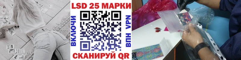 магазин продажи наркотиков  Лесосибирск  Марки N-bome 1,8мг 